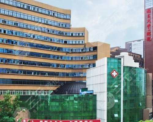 温州三代试管机构「温州三代试管婴儿医院」