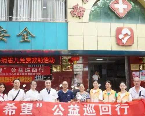 温州三代试管机构「温州三代试管婴儿医院」