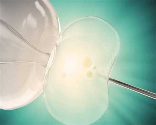 <strong>试管第三代包儿子_温州供卵试管网报酬,浙江温州试管婴儿价格多少</strong>