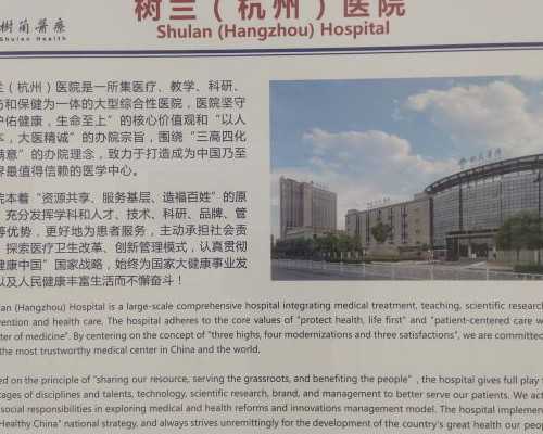 三代试管咨询：补佳乐的副作用有哪些