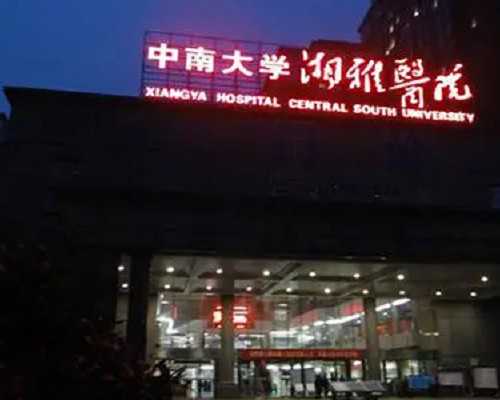 鲜胚、冻胚、囊胚‖哪种更适合高龄备孕？