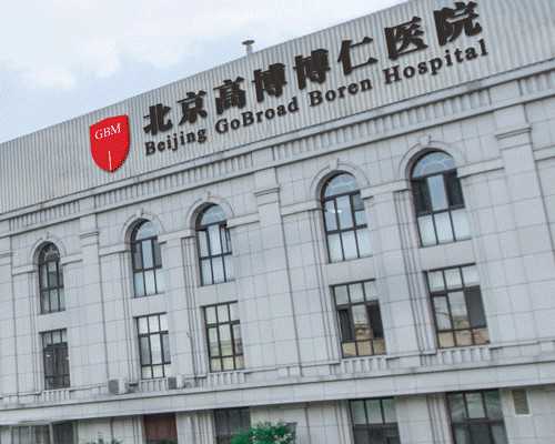 找靠谱代孕,试管取卵后接到电话说要一代转二代，咋回事