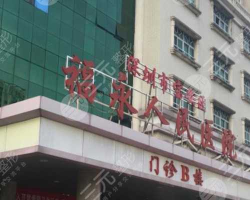 温州试管助孕怀生宝宝整体费用明细表,4万元够吗？